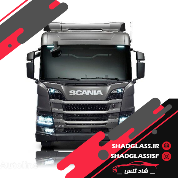 شیشه کامیون اسکانیا - شیشه اسکانیا