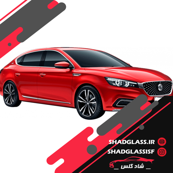 شیشه اتومبیل MG -شیشه MG