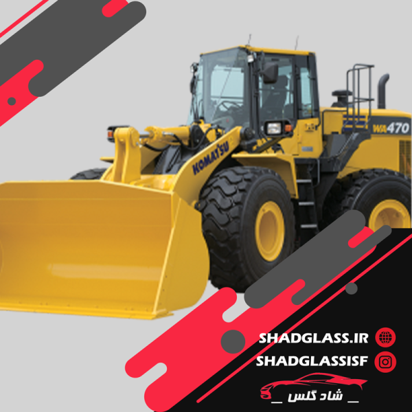 شیشه اتومبیل لودر - شیشه لودر