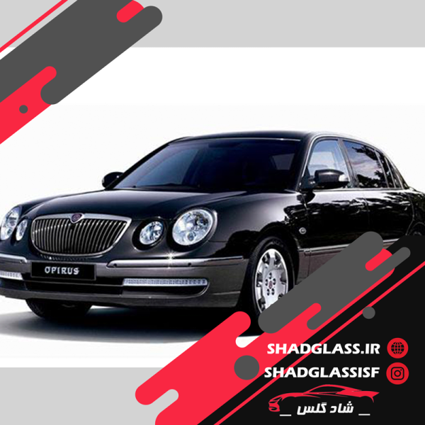 شیشه اتومبیل کیا اپیروس (Kia Opirus) - شیشه کیا اپیروس