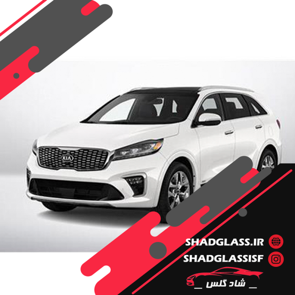 شیشه اتومبیل کیا سورنتو - شیشه کیا سورنتو