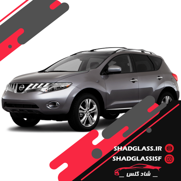 شیشه اتومبیل نیسان مورانو - شیشه نیسان مورانو